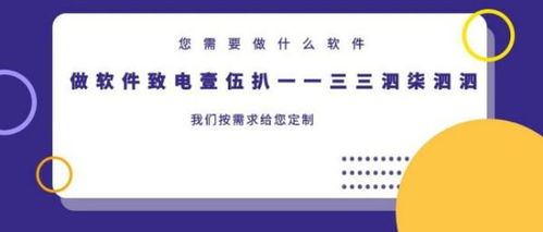 工业软件开发费用全解析 从数万到千万，钱到底花在哪？