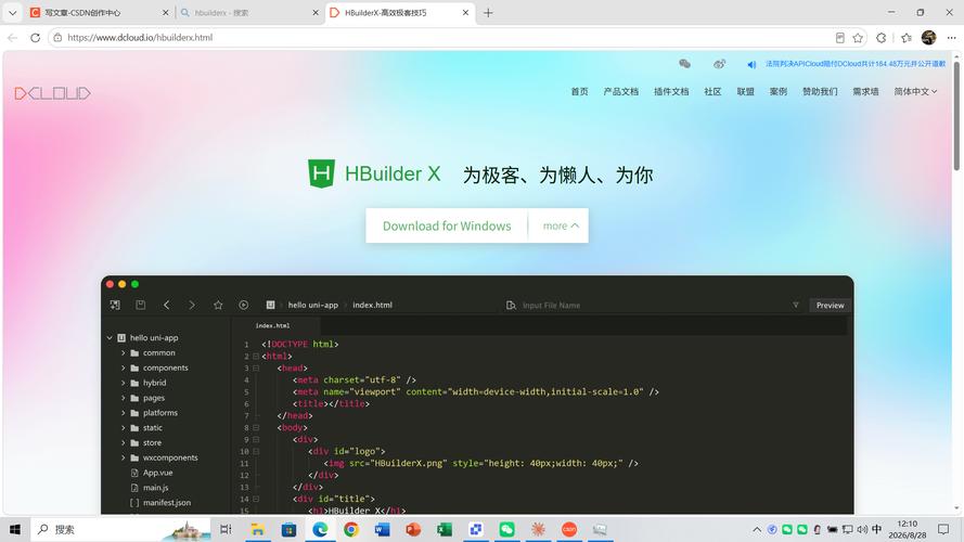xampp 与 hbuilder x 搭建 php 开发环境:从零到 hello world